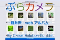 Buracameraバナーボタン５.jpg